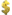 積分